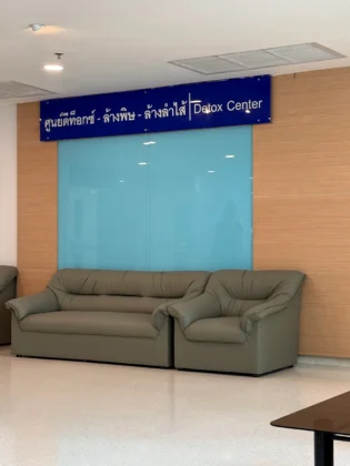 Yanhee International Hospital