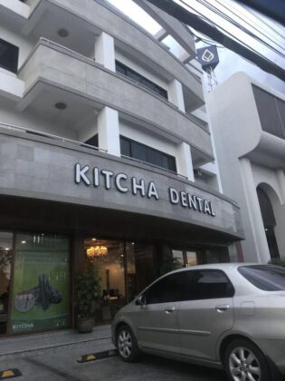 Kitcha Dental Clinic