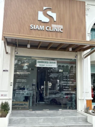 Siam Clinic Phuket