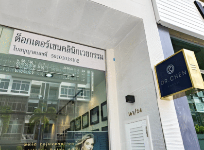 Dr. Chen Clinic
