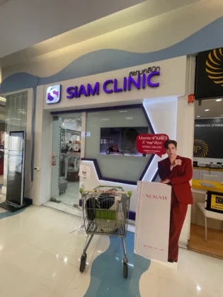 Siam Clinic Phuket