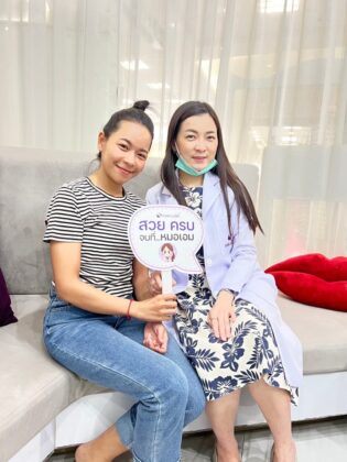 Siam Clinic Phuket