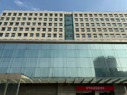 Ewha Womans University Medical Center