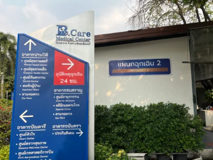B.Care Medical Center