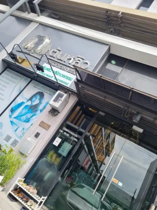 Tonliew Clinic