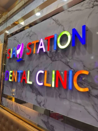 Siam Station Dental Clinic