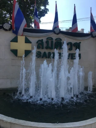 Samitivej Thonburi Hospital