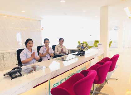 Chiangmai International Dental Clinic (CIDC)