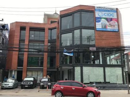 Chiangmai International Dental Clinic (CIDC)