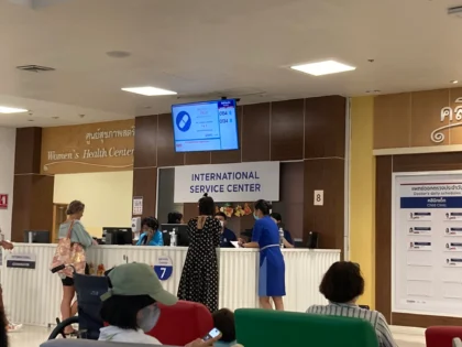 Bangkok Hospital Phuket