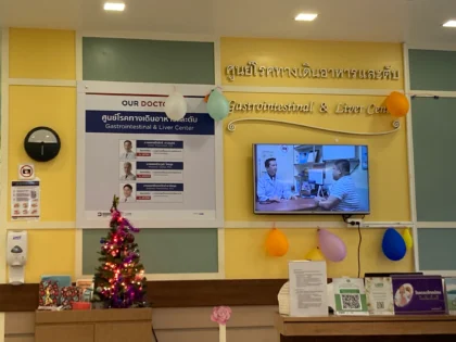 Bangkok Hospital Phuket