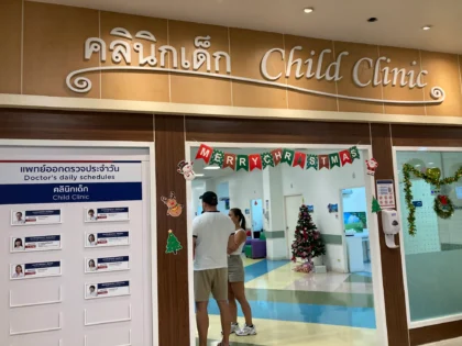 Bangkok Hospital Phuket
