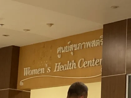 Bangkok Hospital Phuket