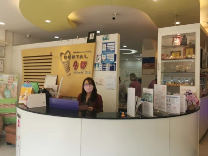 Dental 4 You Clinic