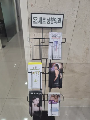 SAERO Plastic Surgery