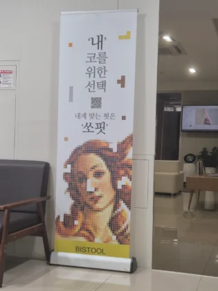 SAERO Plastic Surgery