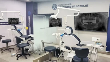 Sinchon Dain Dental Hospital