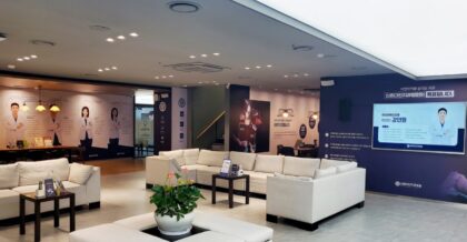 Sinchon Dain Dental Hospital