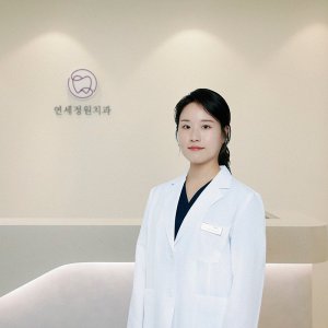 Yonsei JW Dental Clinic