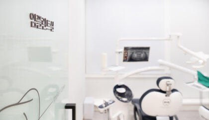 Gangnam Gentle Dental