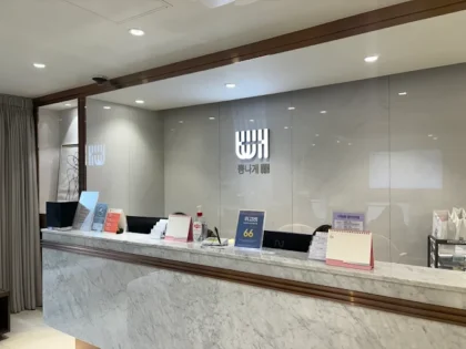 Bbae Clinic