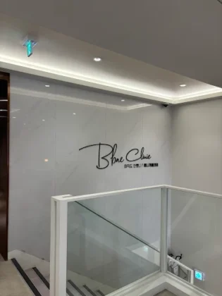 Bbae Clinic