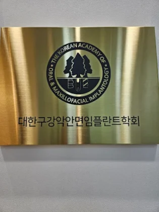 Gangnam Gentle Dental