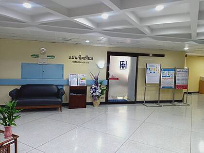 Pattaya International Hospital